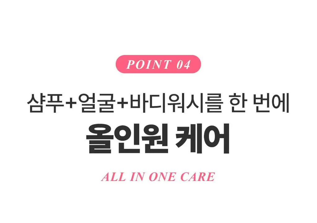[단독기획]닥터바이오 에코 올인원 클렌저 500ml+로션100ml 상세페이지 23